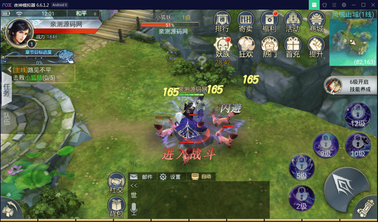 www.admin998.com免费资源下载 (9).png