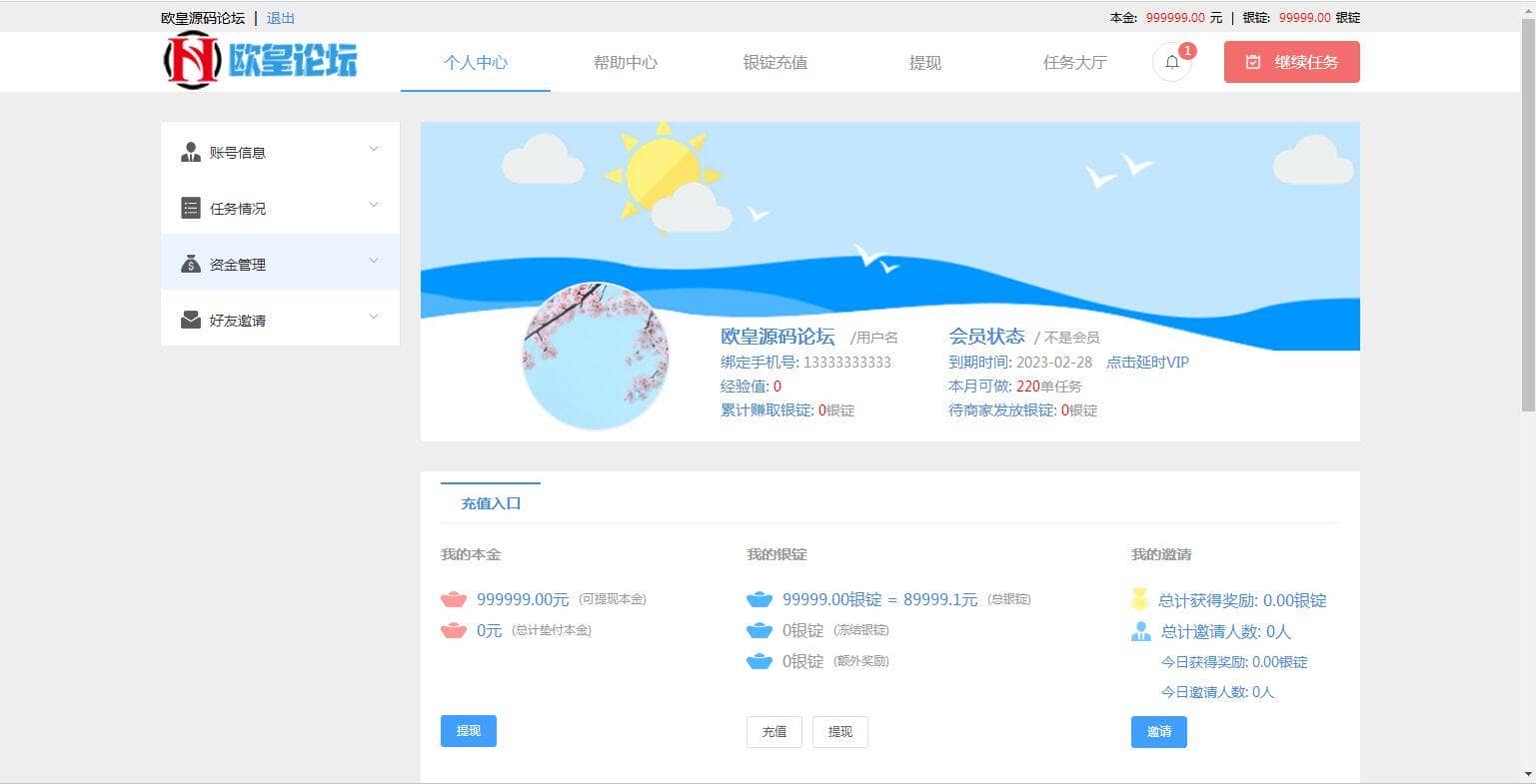 www.admin998.com免费资源下载 (7).jpg