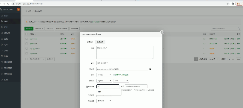H5猜猜乐（极速骰宝）商业版+对接第三方支付【站长亲测】