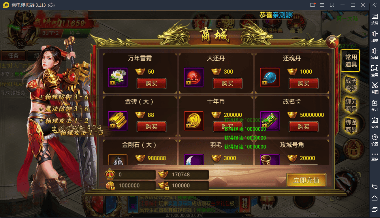 www.admin998.com免费源码下载-网站源码-游戏源码-亲测源码-更多学习资源下载 (6).png