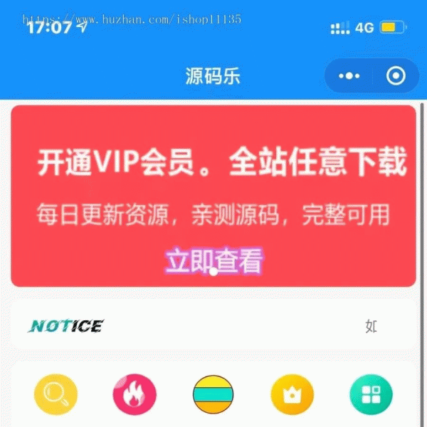 价值200元的知识付费小程序源码，2022年升级版知识付费变现小程序源码+卡密-独立后台版本