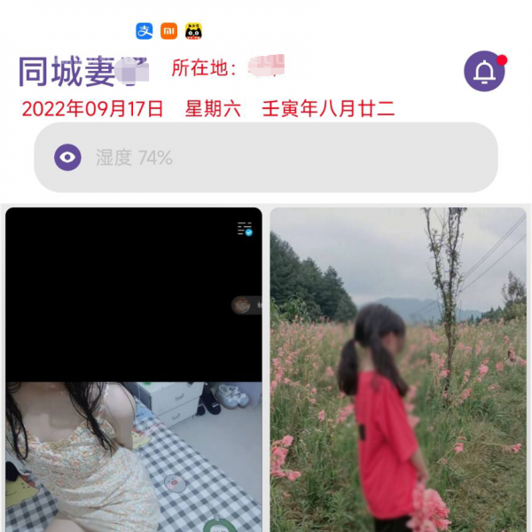 同城老婆红包口令系统源码_iApp源码