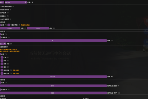 【游戏搬砖】外面收费998的端游原神软件，简单操作轻松挂机，单号日入100+永久软件+详细教程