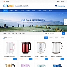SDCMS四网合一企业网站管理系统 v2.6.1