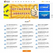 发货100知识付费文档系统(含APP小程序) v5.0 build20221025