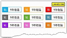 蓝叶Emlog程序网站显示年龄插件可以在任意地方显示你网站的运营时间