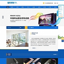 YidaCMS免费开源网站管理系统 v3.5.0 build20220101