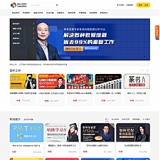 发货100在线视频课程教育系统(含APP小程序) v1.1 build20221017