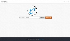 PESCMS Ticket客服工单系统 v1.3.19