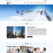 精美的医疗科技公司网站HTML模板