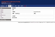 phpMyFAQ 开源问答系统 v3.1.8 多国语言版