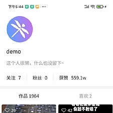 蜻蜓Q短视频社交系统 v2.8.0