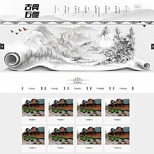 (PC+WAP)古典水墨风格网站源码 艺术石雕雕刻类pbootcms企业网站模板