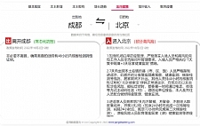2022全国疫情数据查询软件工具实时关注疫情动态-支持全平台版本
