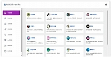 PHP响应式网站免费在线小游戏源码 静态数据版 发送就能使用
