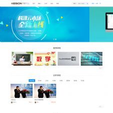 KesionEDU在线网校系统 v9.0.211110