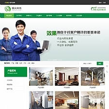 SDCMS绿色通用企业网站 v2.6