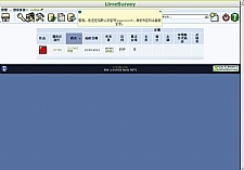 LimeSurvey在线问卷管理系统 v3.28.28