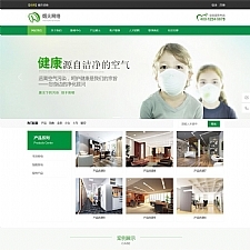 SDCMS绿色通用企业网站 v2.4.4