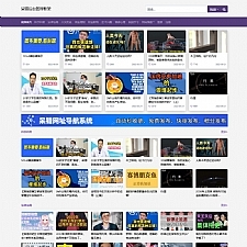 呆错短视频系统 v1.4.5