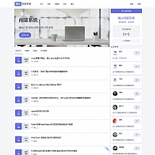 魔众问答系统 v2.1.0