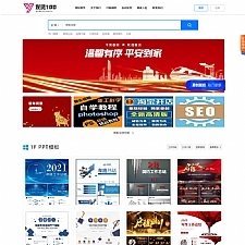 商擎设计素材下载系统(含小程序) v1.1 build20211230