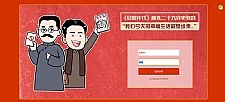 教育培训网页小游戏 v1.0