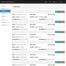启明星会议室预定book v34.0