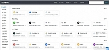 【WordPress导航主题】Haoz1234导航主题v1.2版本