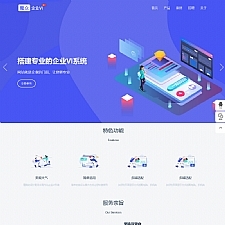 魔众企业VI系统 v4.0.0