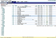 禅道旗舰版源码包 v2.8