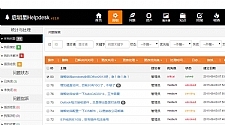启明星IT问题管理系统Helpdesk v33.0