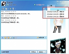 GGTalk(QQ高仿)源码 v7.0 bulid2021.07.02