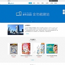 DouPHP模块化企业网站管理系统 v1.7