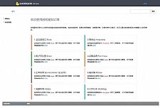 启明星仿MSDN知识管理系统kbase v1.0