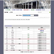 易优精密机器机械制造网站源码
