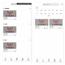 【亲测带视频】全新H5视频付费点播打赏影视系统程序