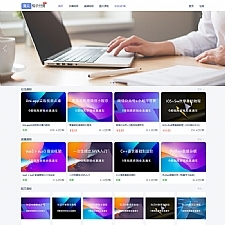 魔众知识付费系统 v3.1.0