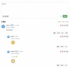 网站评论系统 v1.0