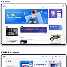 YzmCMS轻量级开源CMS v6.3