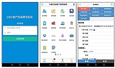 今客CRM客户管理系统 v15.11