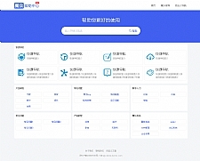 魔众帮助中心管理系统 v3.3.0