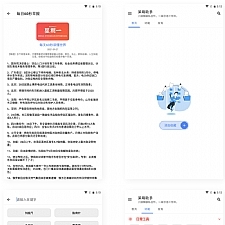 【APP源码】呆萌助手工具箱APP源码