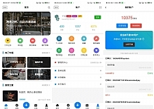 【APP源码】基于Typoche博客程序开发的博客社区资讯APP源码