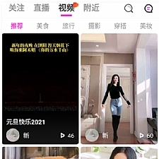 最新APP直播短视频带货完美运营源码 直播购物交友系统源码