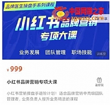 2022带货主播培训课，小白学完也能尽早进入直播行业