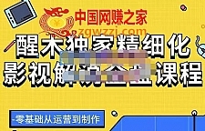 27个短视频副业赚钱项目：零基础、零成本、零风险，普通人可复制的暴利变现攻略