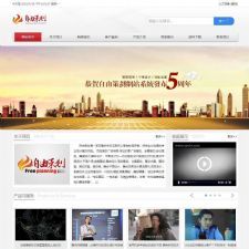 ZYCH自由策划企业网站管理系统 v06 Build190602