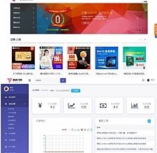 个人虚拟商品自动发货系统源码