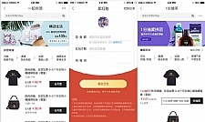 LaiKe全场景电商系统(含APP与小程序) v3.5.0